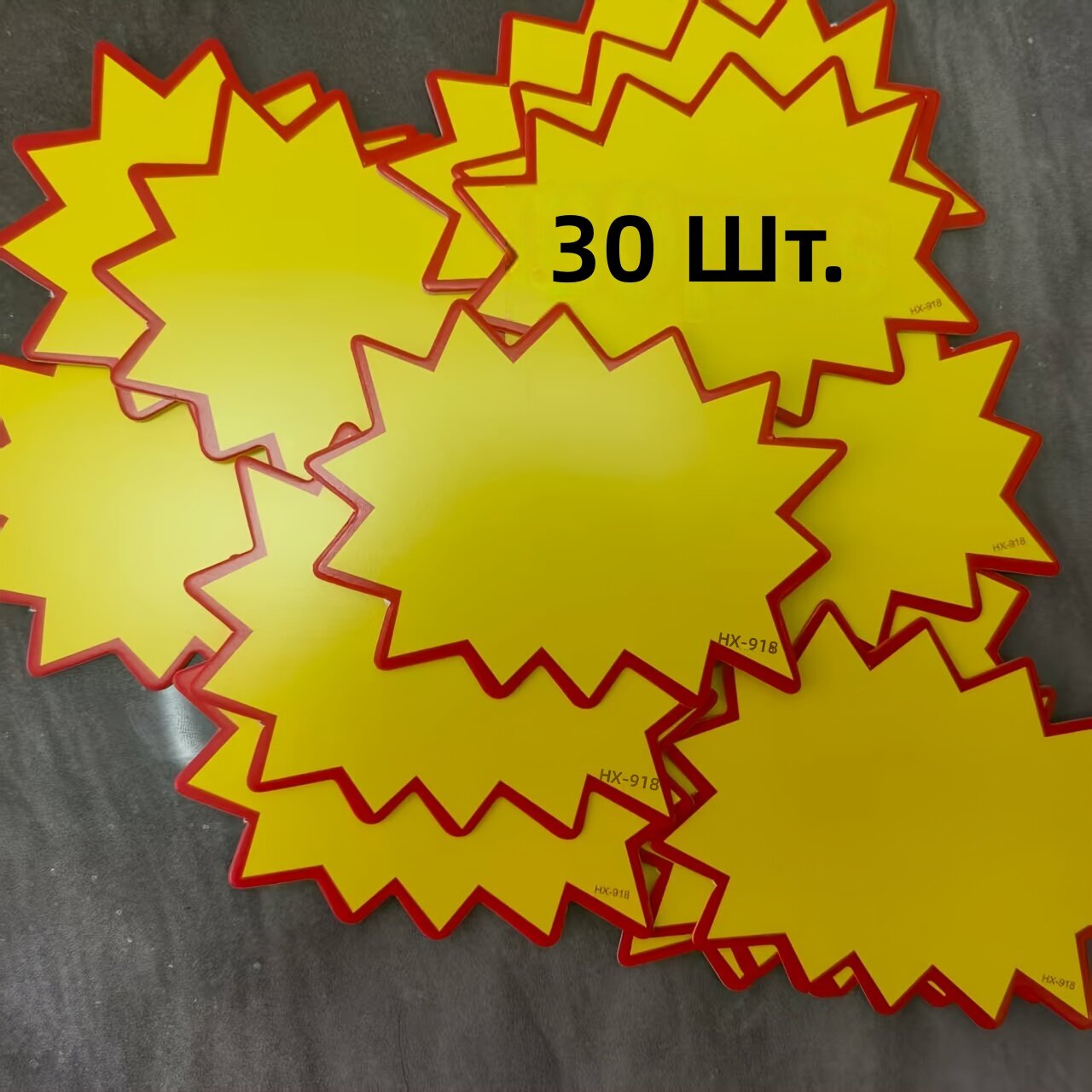 Ценники бумажные в форме звезды, ярко-желтые, 3,54×2,76 дюйма, чистые, 30 шт.