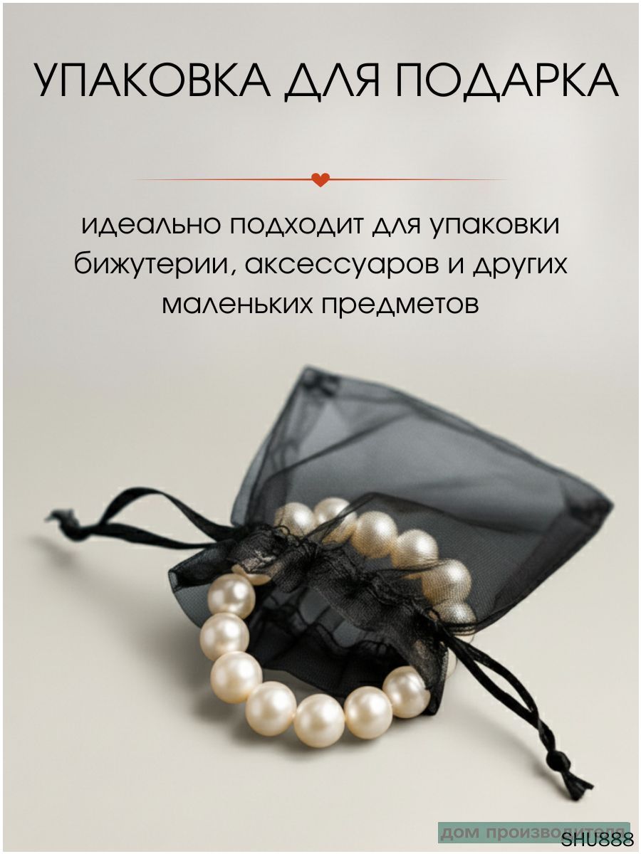 Мешок для подарков — фото 1