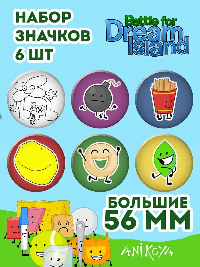 Значок
