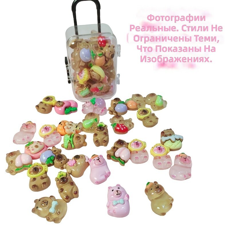 Набор из 30 фигурок капибар и 1 мини-чемодана из смолы, светящиеся в темноте декоративные элементы для интерьера и миниатюрных композиций