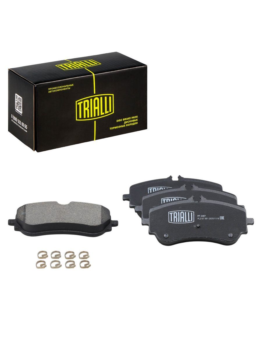 Колодки тормозные дисковые задние для а/м VW Amarok / Фольксваген Амарок, TRIALLI PF2487
