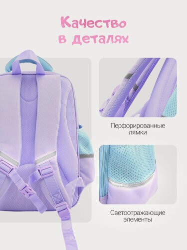 Изображение товара Портфель для девочки школьный ортопедический