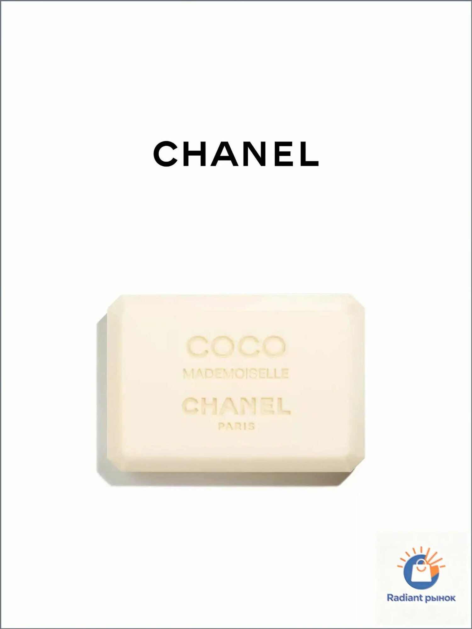Освежающий парфюмированный твердый мыло для рук и тела CHANEL COCO MADEMOISELLE GENTLE PERFUMED SOAP 100 г с маслом семян клюквы