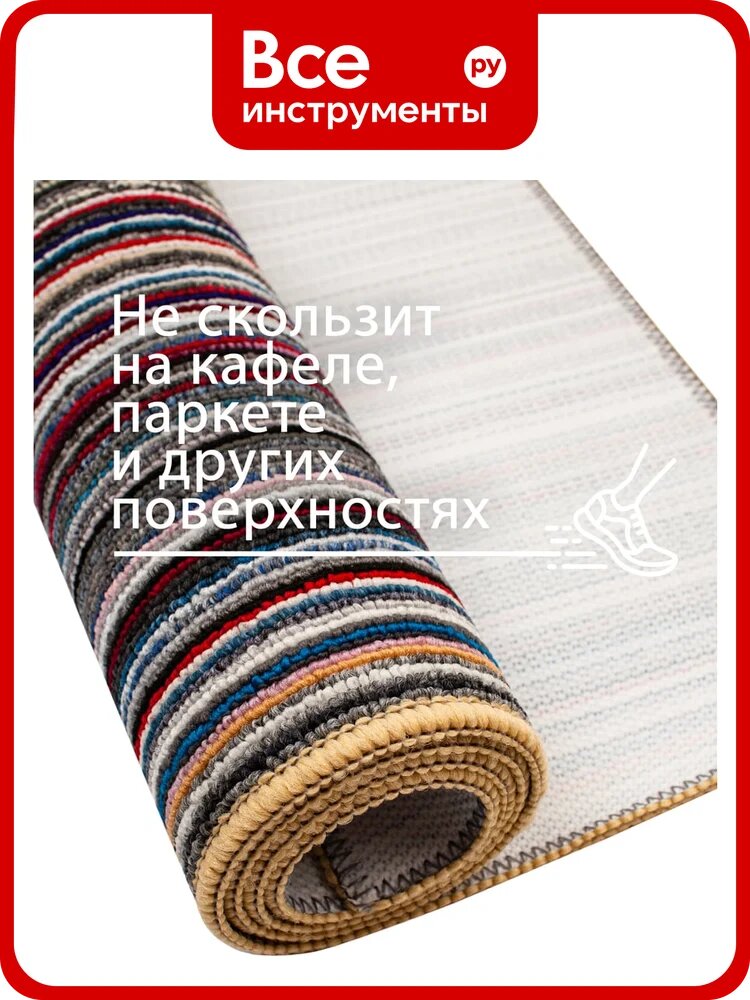 Придверный коврик ComeForte мультиколор 80х120 см PP-2005