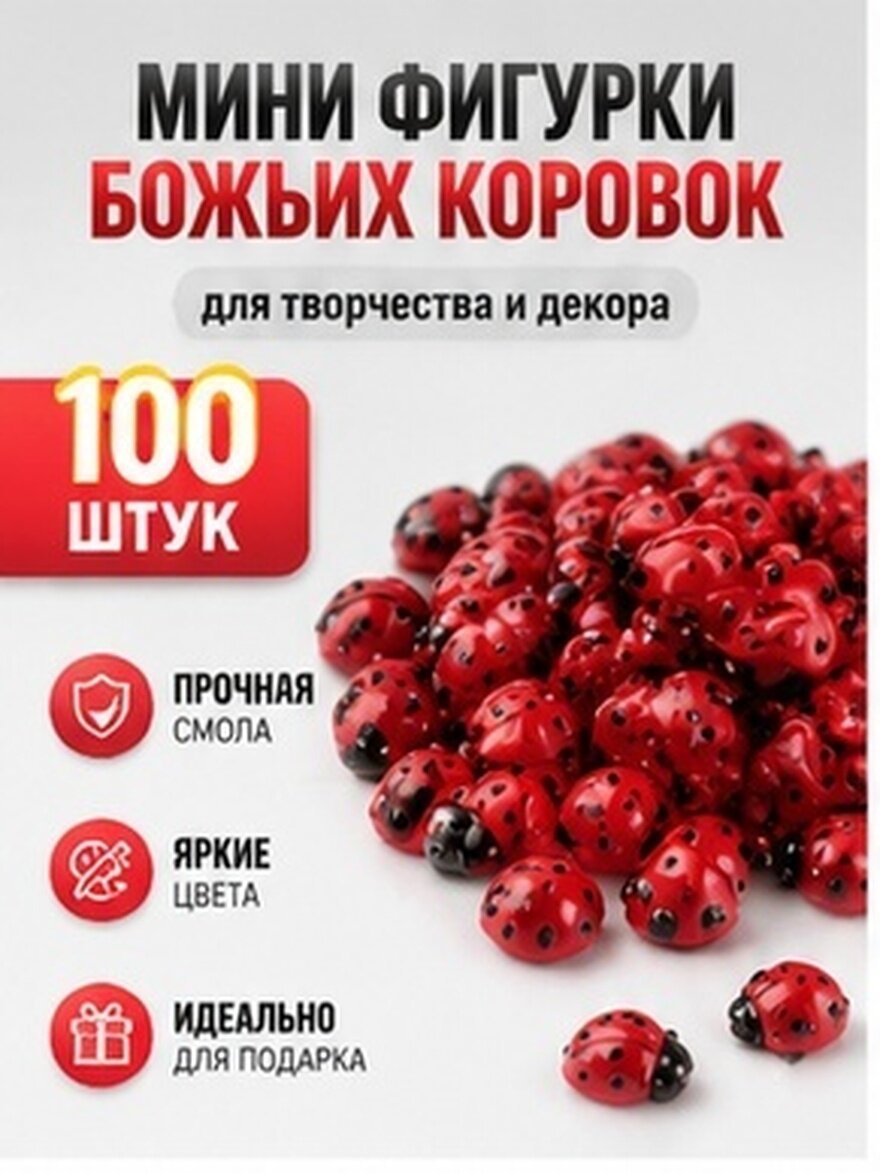 100 Штук Миниатюрные Железячки Из Резины Милые Фигурки Для Декора Сада И Террариума 1 00X0 80X0 40Cm