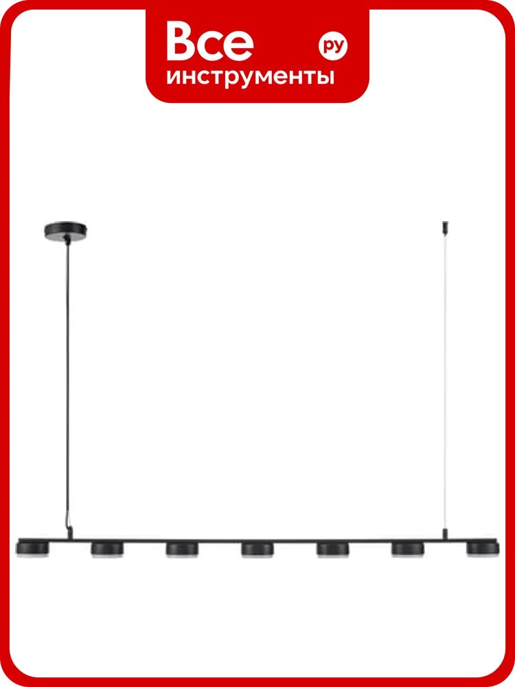 Светильник подвесной LUMION GX53 7*7W TORINA 8117/7