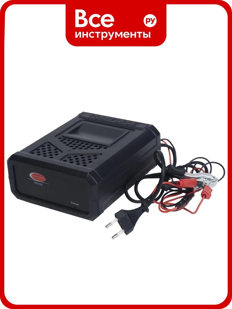Зарядное автоматическое устройство ROCKFORCE RF-PW150(26951)