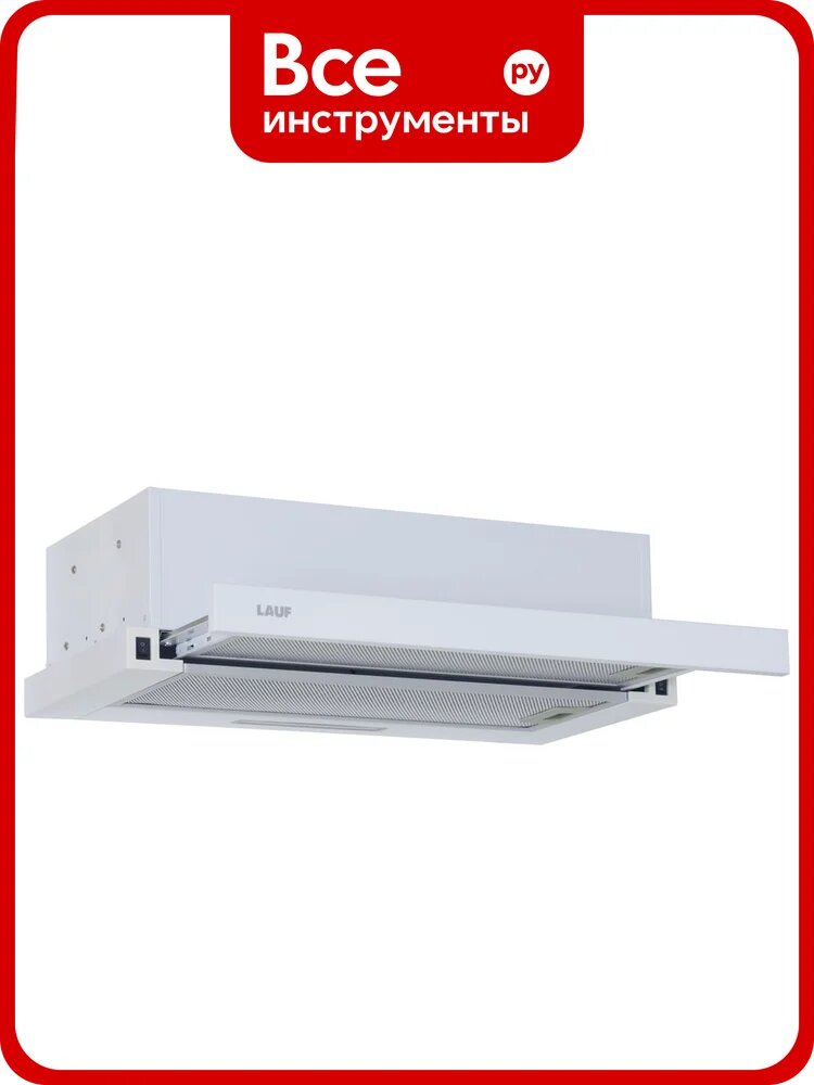 Кухонная встраиваемая вытяжка LAUF LUNA 500 WHITE/50 см/производительность 650м3/ч, низкий уровень шума. 6120
