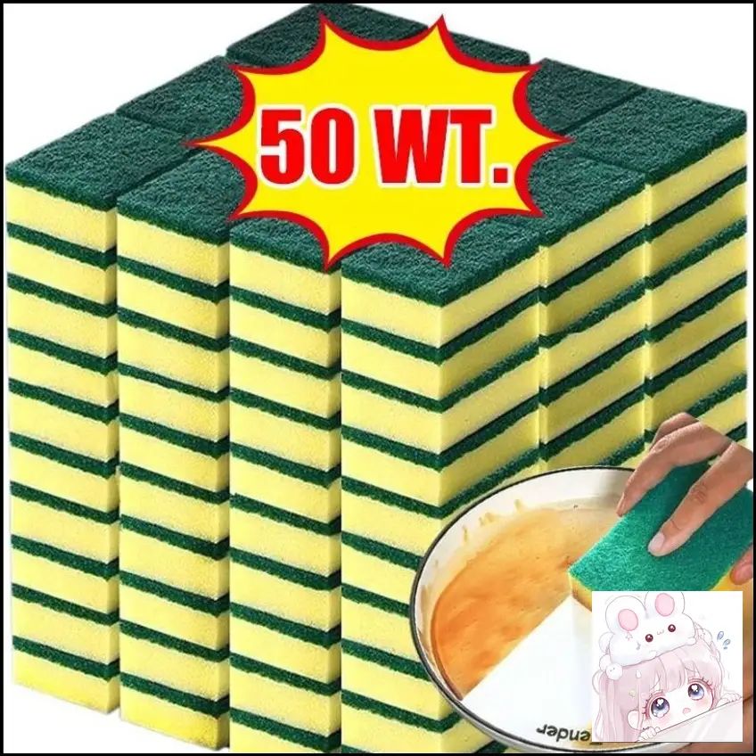 Губка, 50 шт.