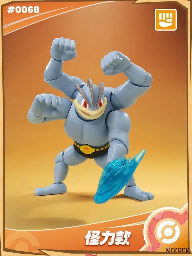 Фигурка Покемон Machamp/Blokees Pokemon Miracle Version Коллекционные фигурки