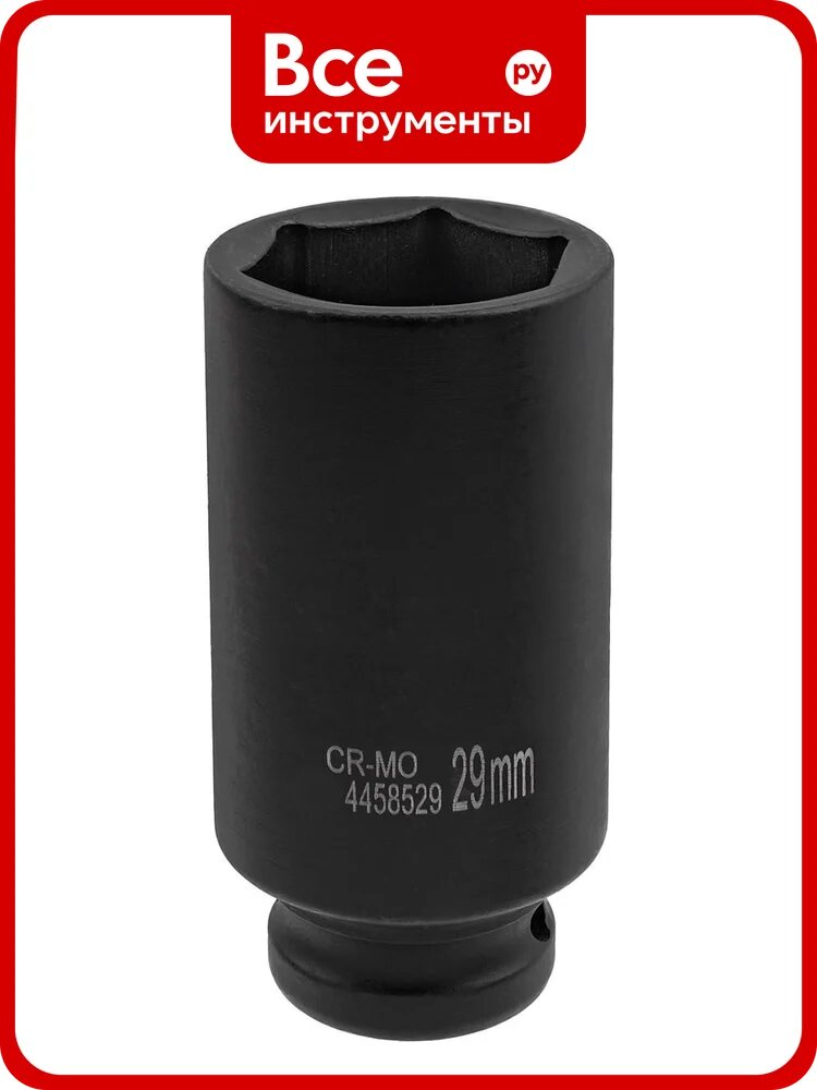 Головка ударная глубокая 6-гранная Forcekraft 29 мм, 1/2DR FK-4458529(27044)