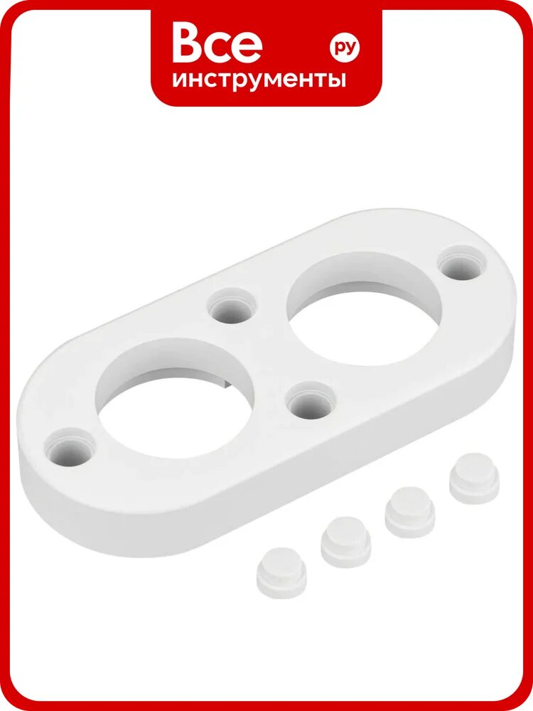 Крепление Arlight ARL-WAVE-1815-S-2-KIT White 1компл 050426