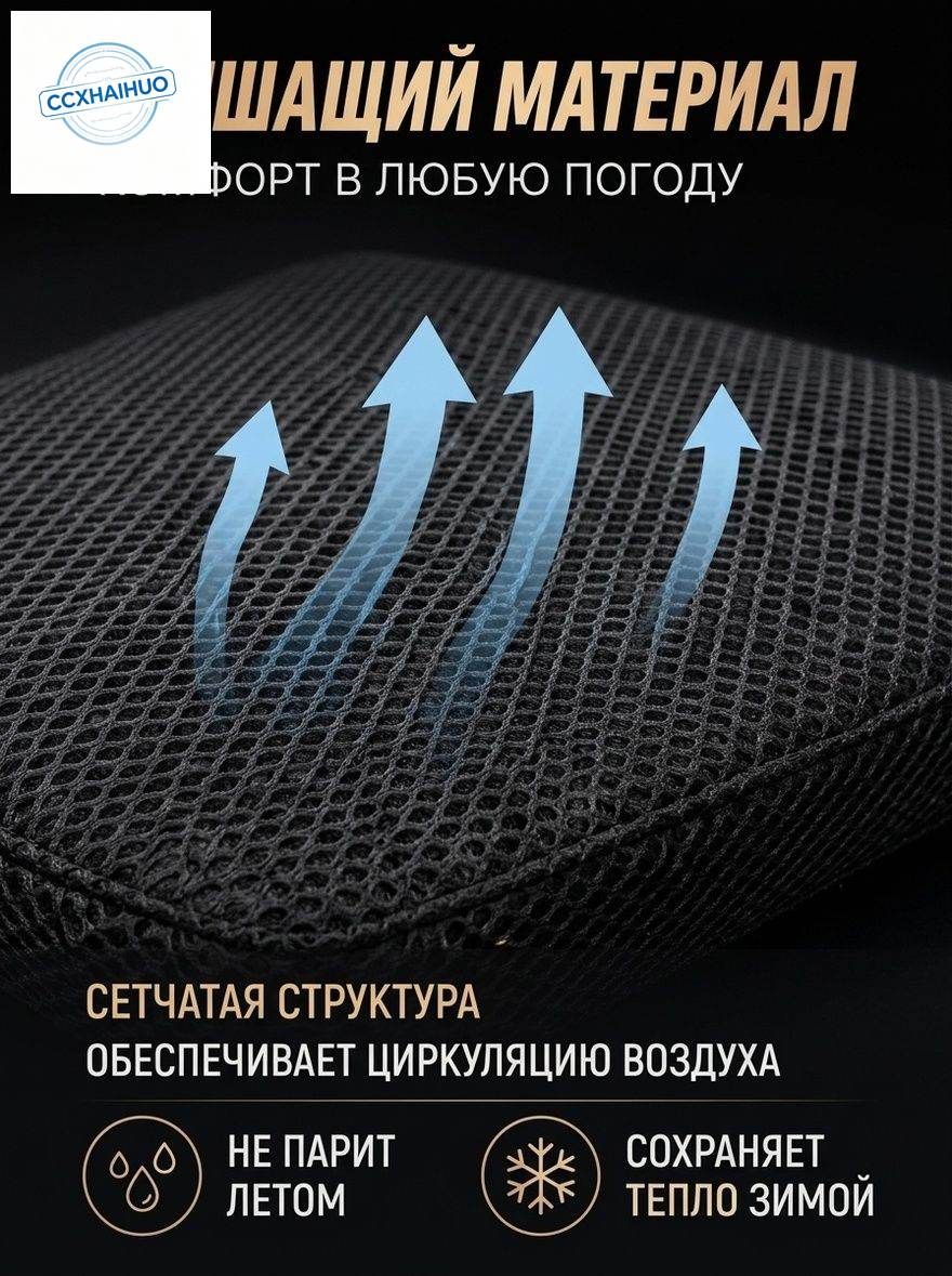 Подушка автомобильная На сиденье, Искусственные материалы, 1 шт.
