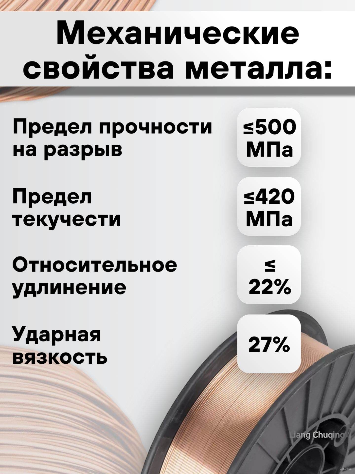 Сварочная проволока Deka ER70S-6 (Св-08Г2С-О) 0.8 мм 5 кг для углеродистой стали