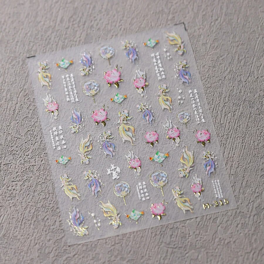 Наклейки для ногтей NAILFYOU Лотос Цвет M315