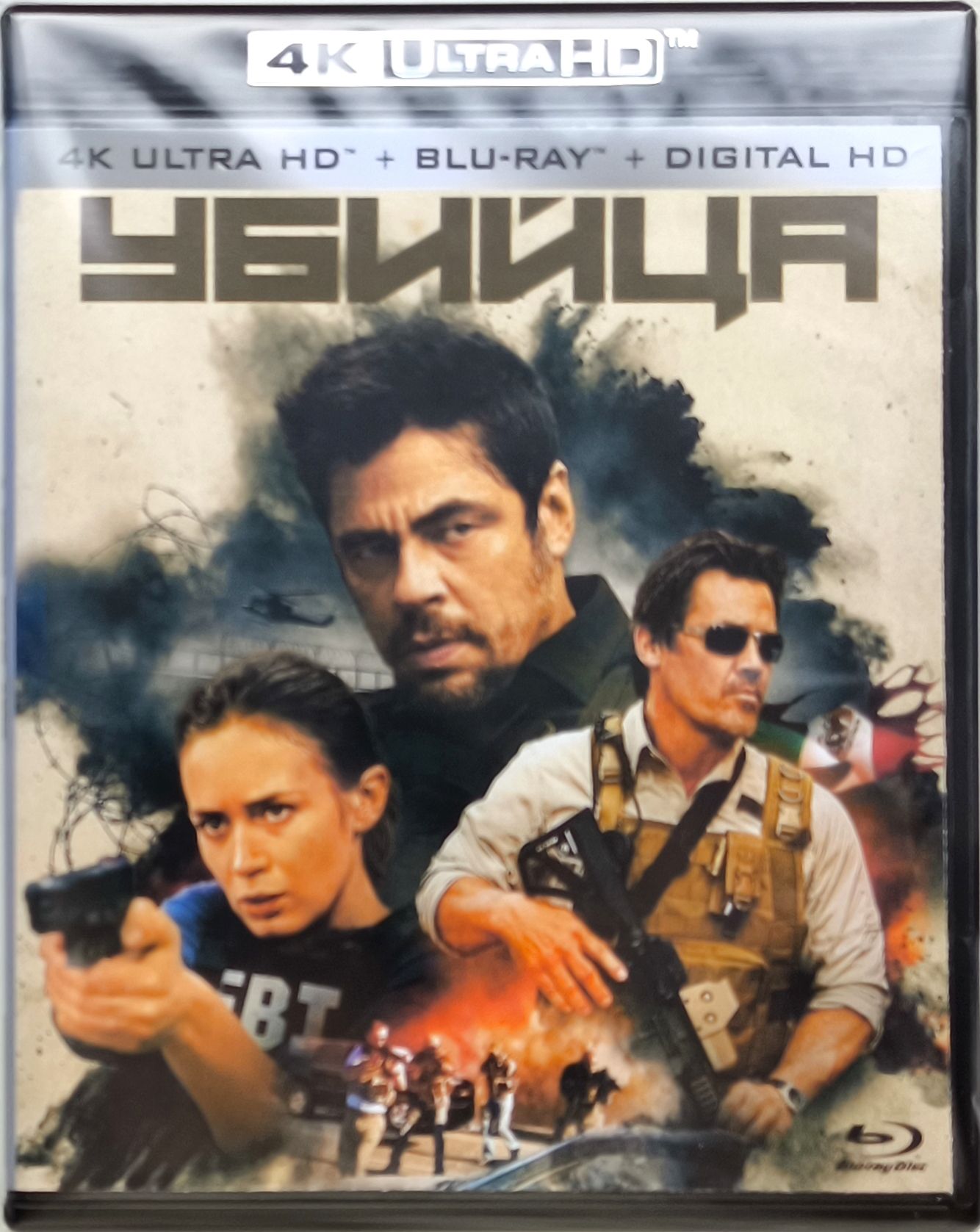 4K Ultra HD Blu-ray. Убийца. Фильм 2015 года. Боевик, триллер, драма, криминал, детектив.