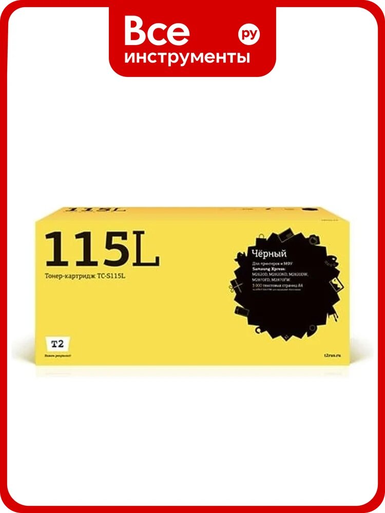 Картридж T2 (MLT-D115L/D115L/ M2620/ M2620D/ M2820/ M2820DW) для Samsung Xpress M2620D, M2820ND, M2870FD (3000 стр.) с чипом TC-S115L