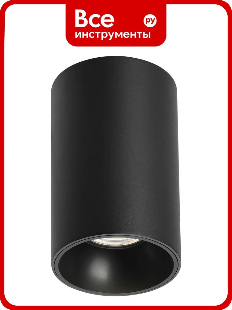 Светильник Arlight SP-SALT-R95-20W Day4000 1шт 056749