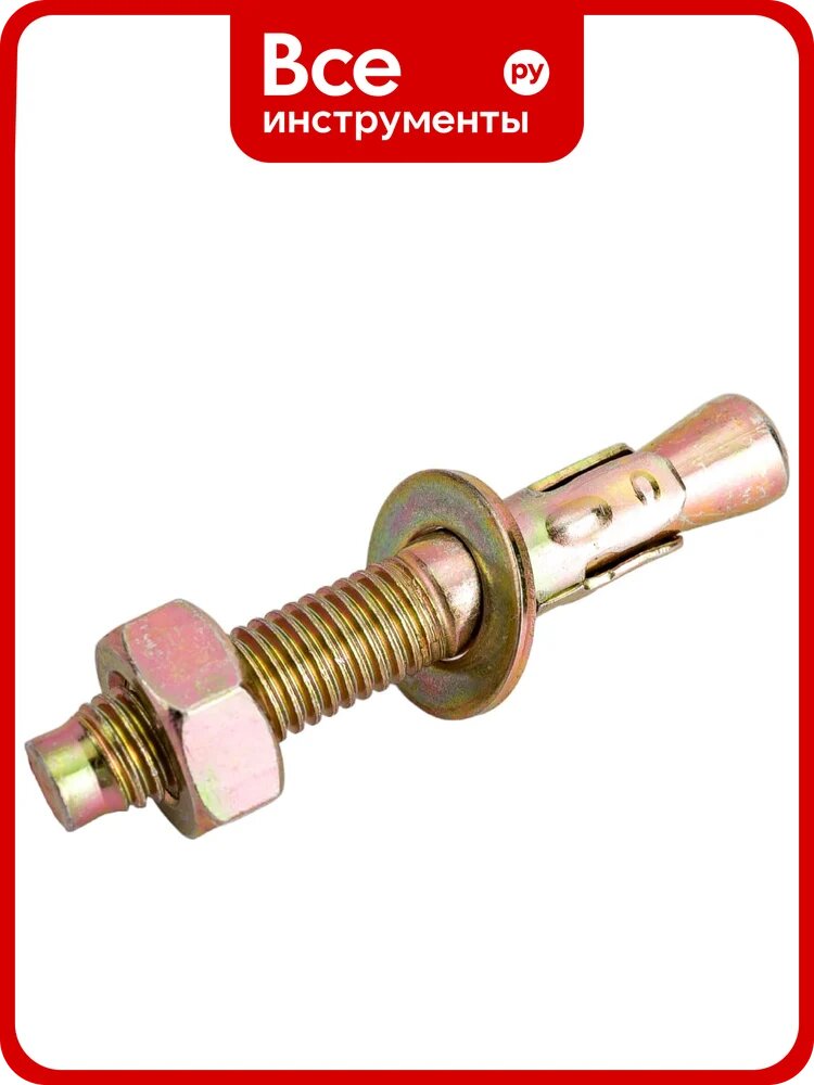 Клиновой анкер Госкреп 10х65 2 шт. 5-0012090