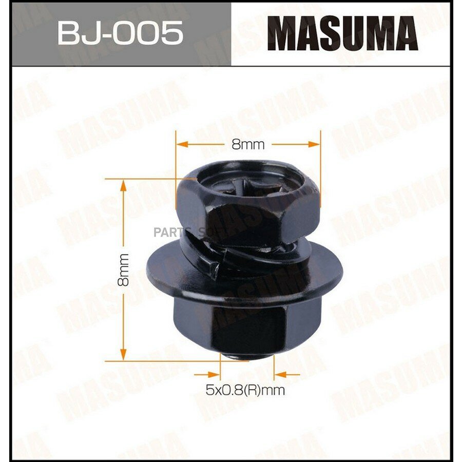 Болт М5x8x0,8 с гайкой 12 шт. Masuma MASUMA BJ005 | цена за 1 шт