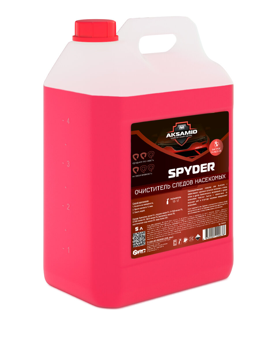 АиС Агент Е spyder Очиститель следов насекомых 5л 7040295
