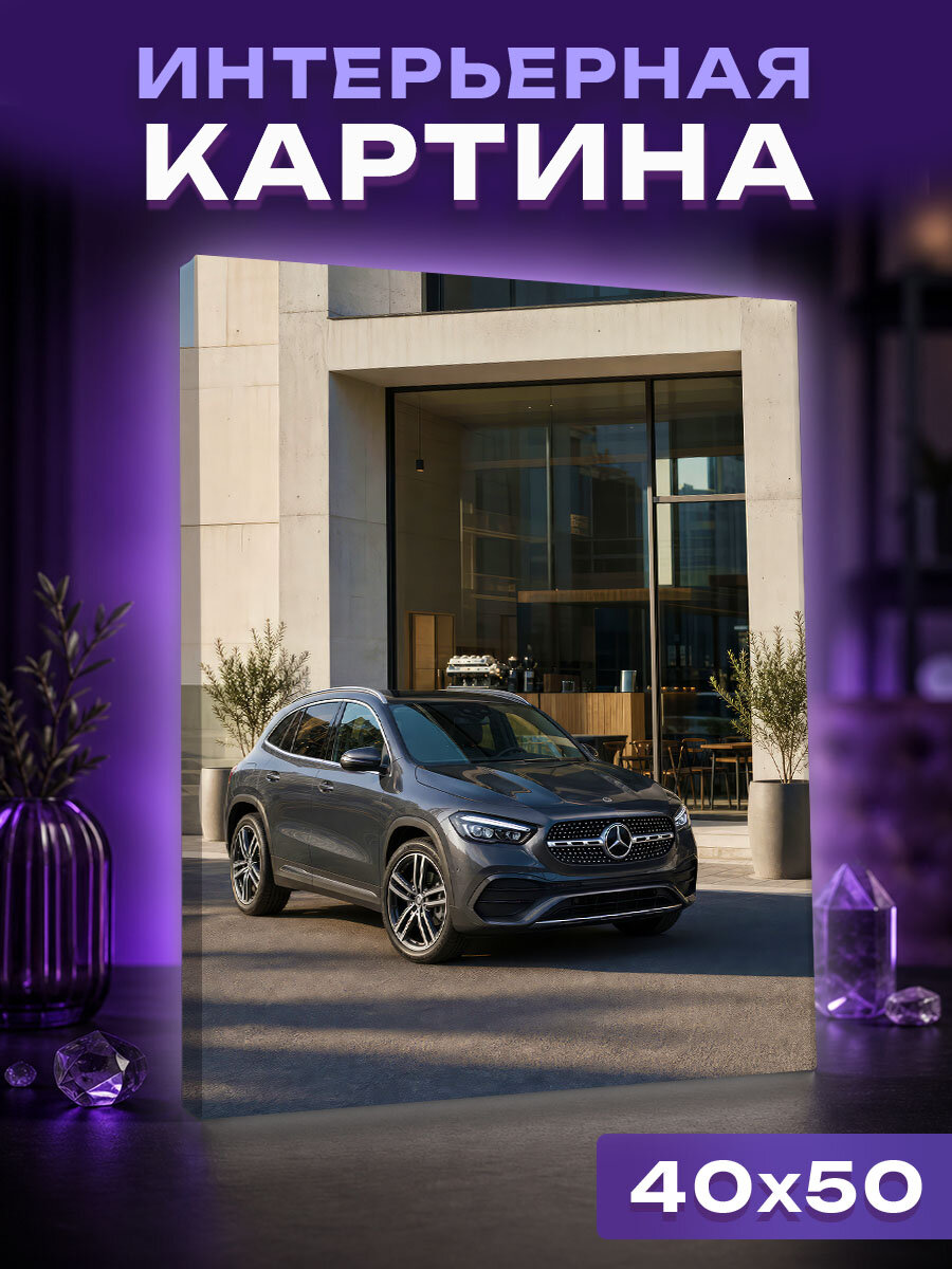 Интерьерная картина Утро у городской кофейни