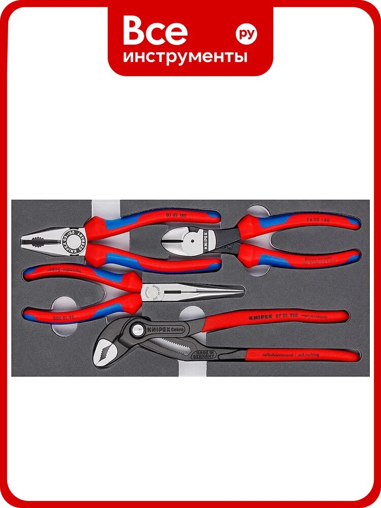 Набор ШГИ KNIPEX COBRA Basic 4 предмета KN-002001V15