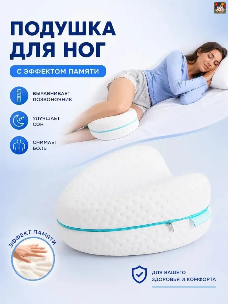 Ортопедическая подушка 25x25 см, биософт, высота 25 см
