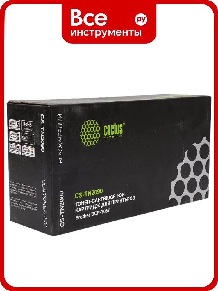 Лазерный картридж Cactus tn-2090 черный, 1000 страниц, для brother dcp-7057 CS-TN2090 781417