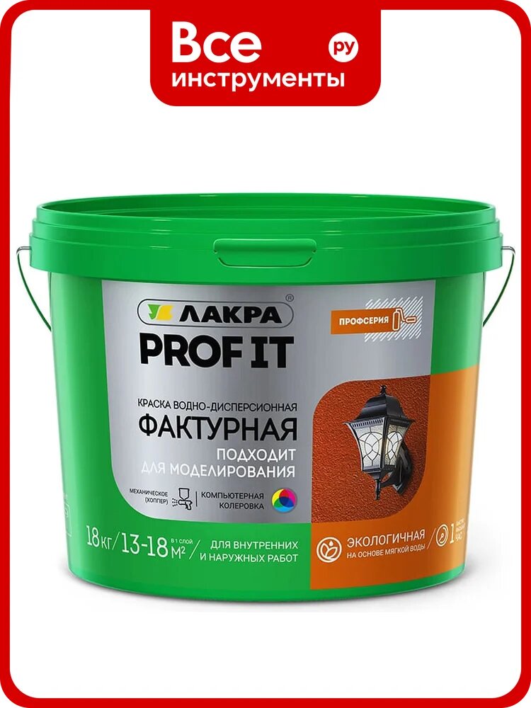 Фактурная краска Лакра PROF IT 18 кг Лк-00008174