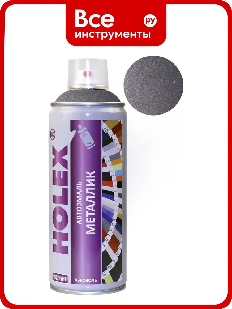 Автоэмаль HOLEX 408 Чароит металлик аэрозоль 520мл HAS-3723