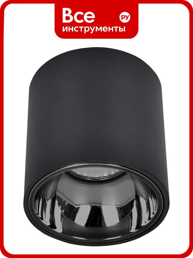 Потолочный светильник Citilux Старк, черный 12Wх3500K CL7440111