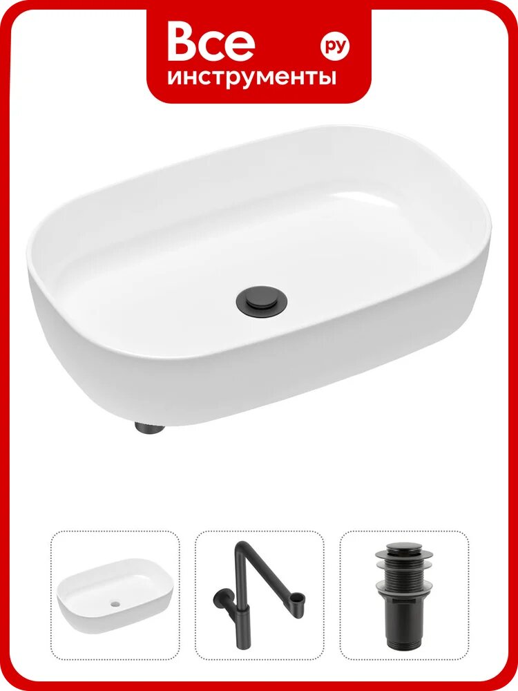 Накладная раковина для ванной Lavinia Boho Bathroom Sink Slim в комплекте 3 в 1 21520101