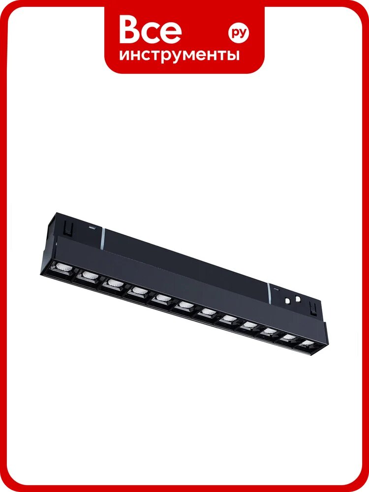 Потолочный светильник ARTE LAMP 48В 12Вт 1100Лм 3000К 90 24 A4674PL- A4674PL-1BK