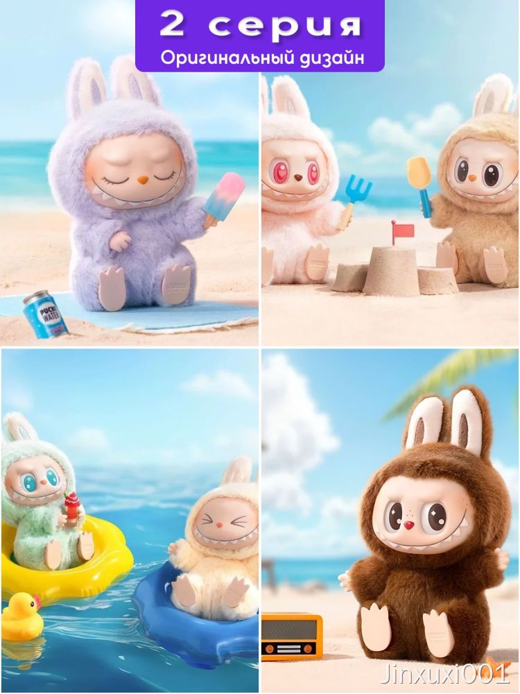 Лабубу игрушка LABUBU 17 см разноцветная мягкая с кольцом для детей 1 штука — фото 1