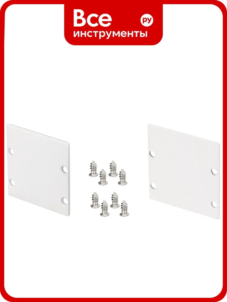 Заглушка Arlight для LINIA32-FANTOM глухая, 1 комплект 049952