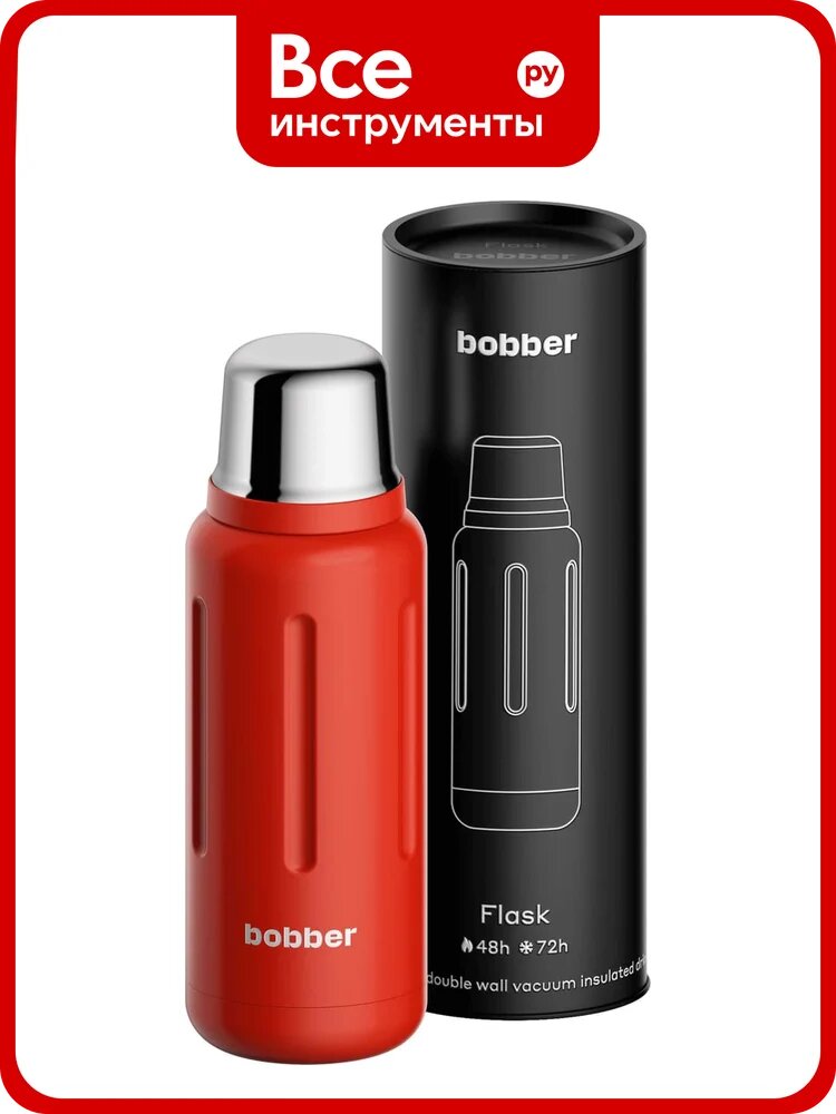 Термос для напитков вакуумный BOBBER тм 1 л Flask-1000 Cayenne Red