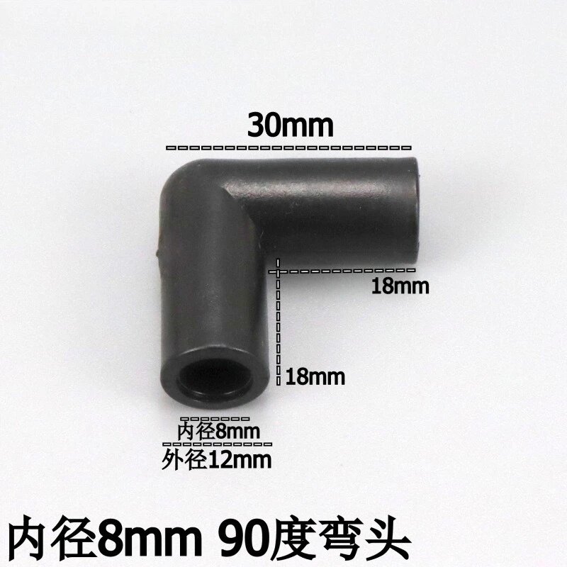 Черный соединитель для труб из ПВХ 8/12/16 мм 10pcs, I.D 8mm A