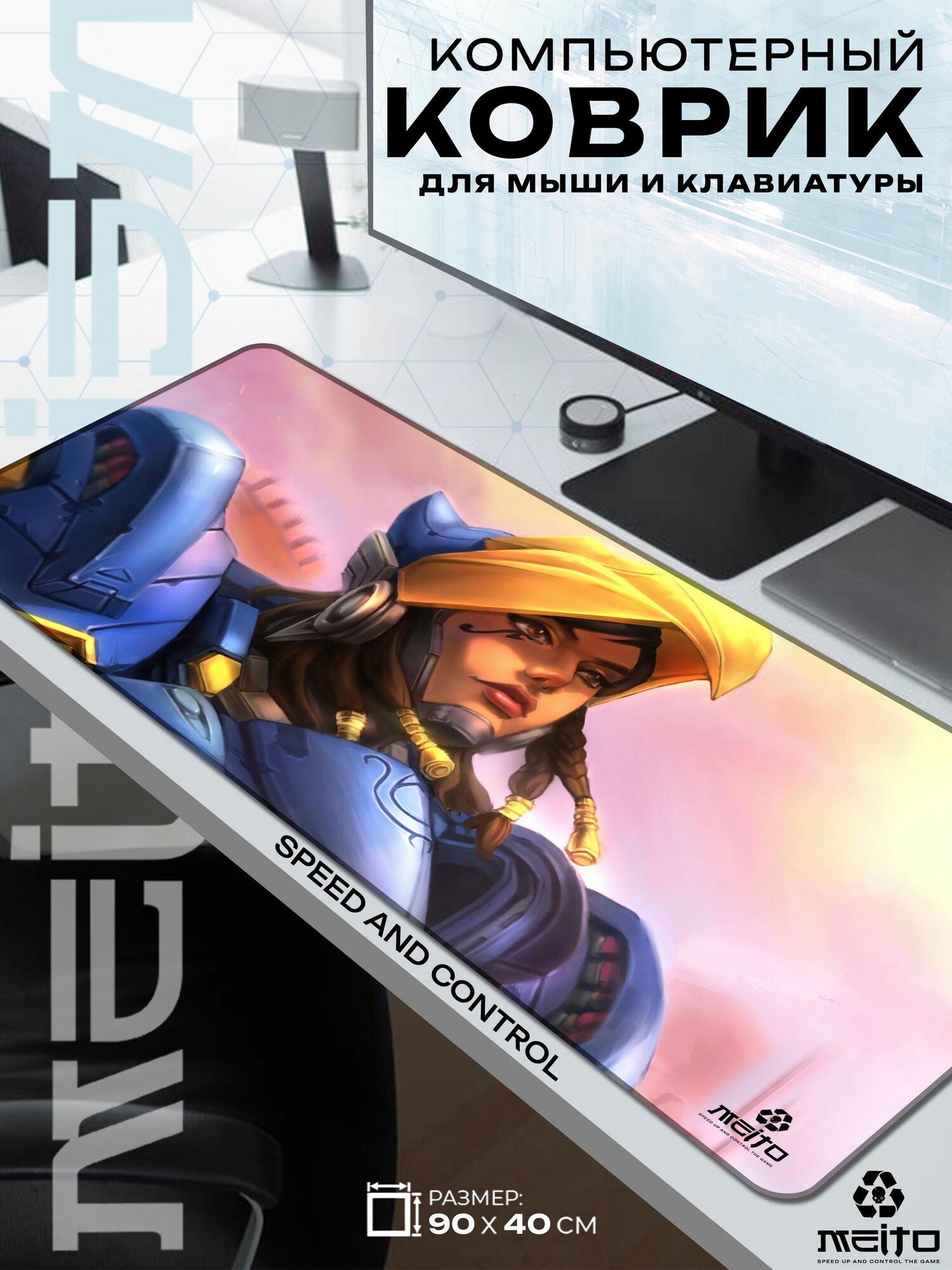 Большой игровой коврик для мыши и клавиатуры жаккард 90x40 см Overwatch Овервотч Фарра