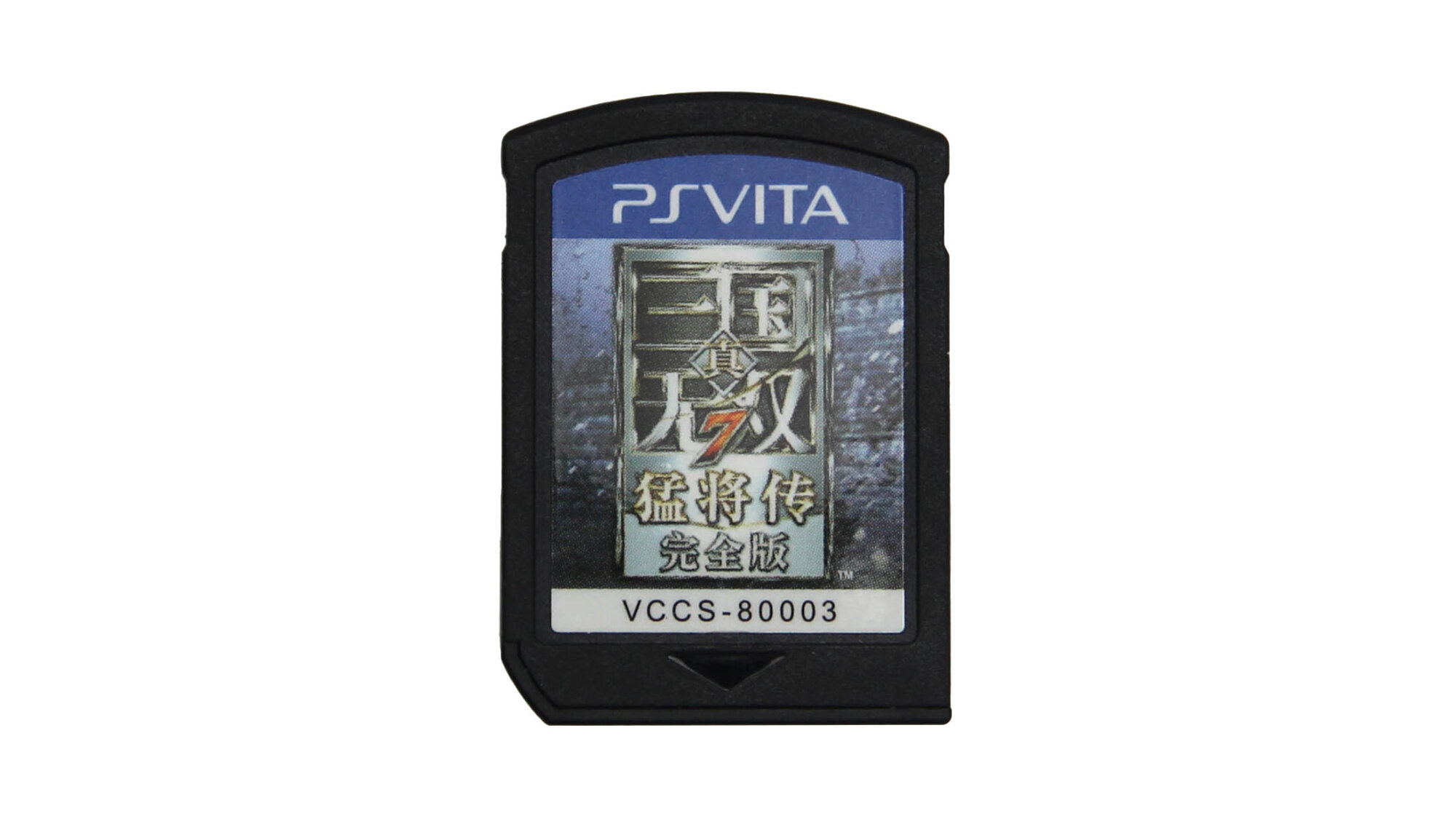 Shin Sangoku Musou 7 Moushouden (PS Vita, без коробки, CN)