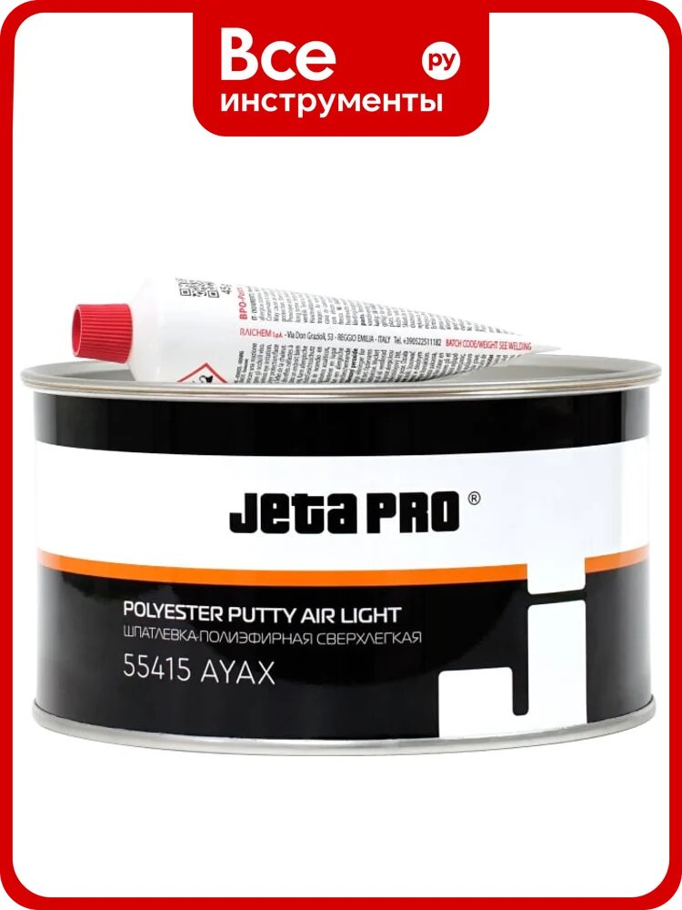 Шпатлевка полиэфирная Jeta PRO AYAX, универсальная, сверхлегкая, 1.0+0.02 (отв.) 55415/1.0