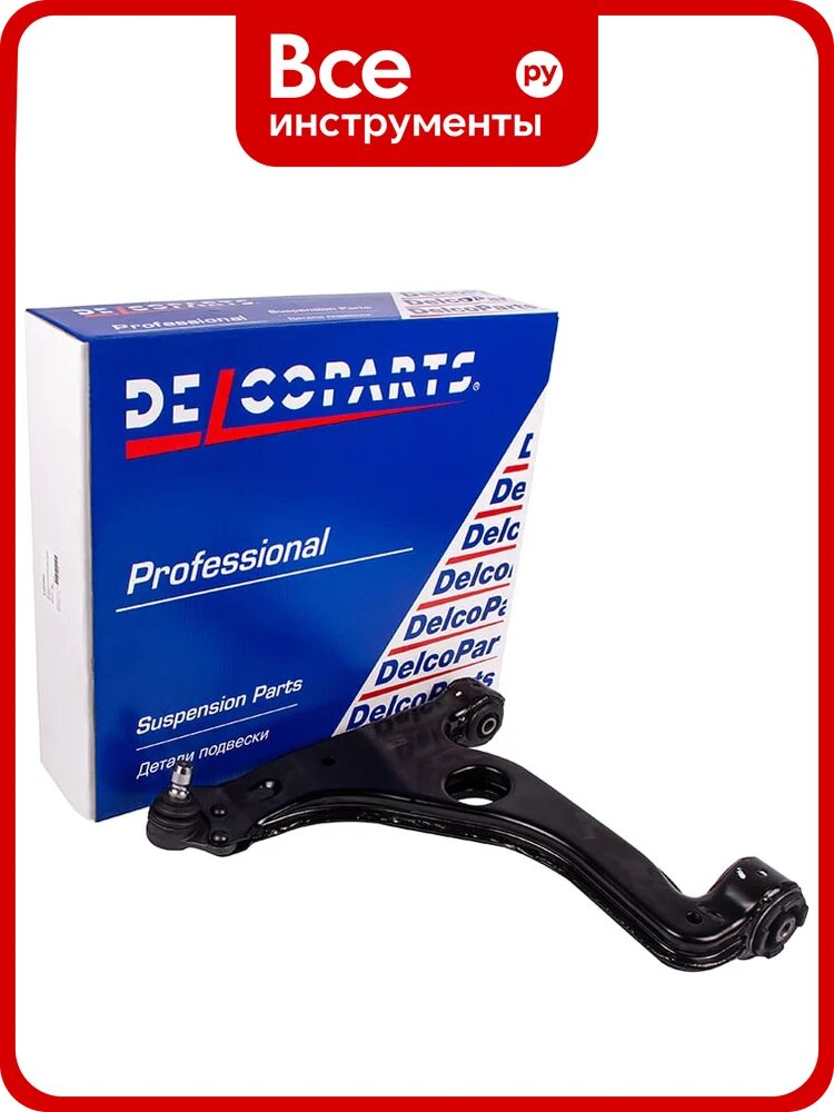 Рычаг подвески передний левый нижний Delcoparts 19347680