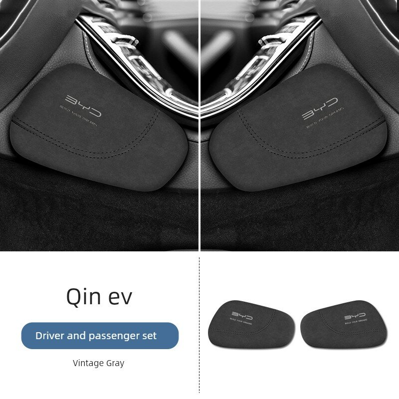 Подушки для ног для водительского и пассажирского сиденья BaiDu Qin EV Champion Edition, фальшивый мех, винтажный