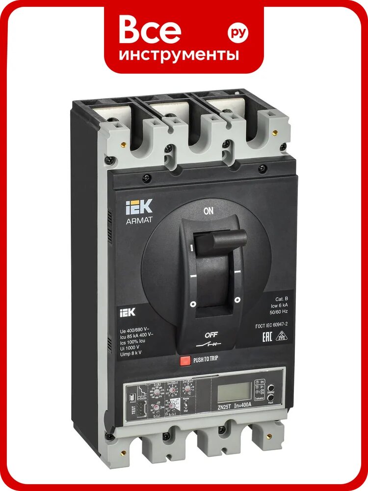 Автоматический выключатель IEK Armat литой корпус 3p h 85ка 400а эл. пр. AR-MCCB-3H-085-0400A-ELPC