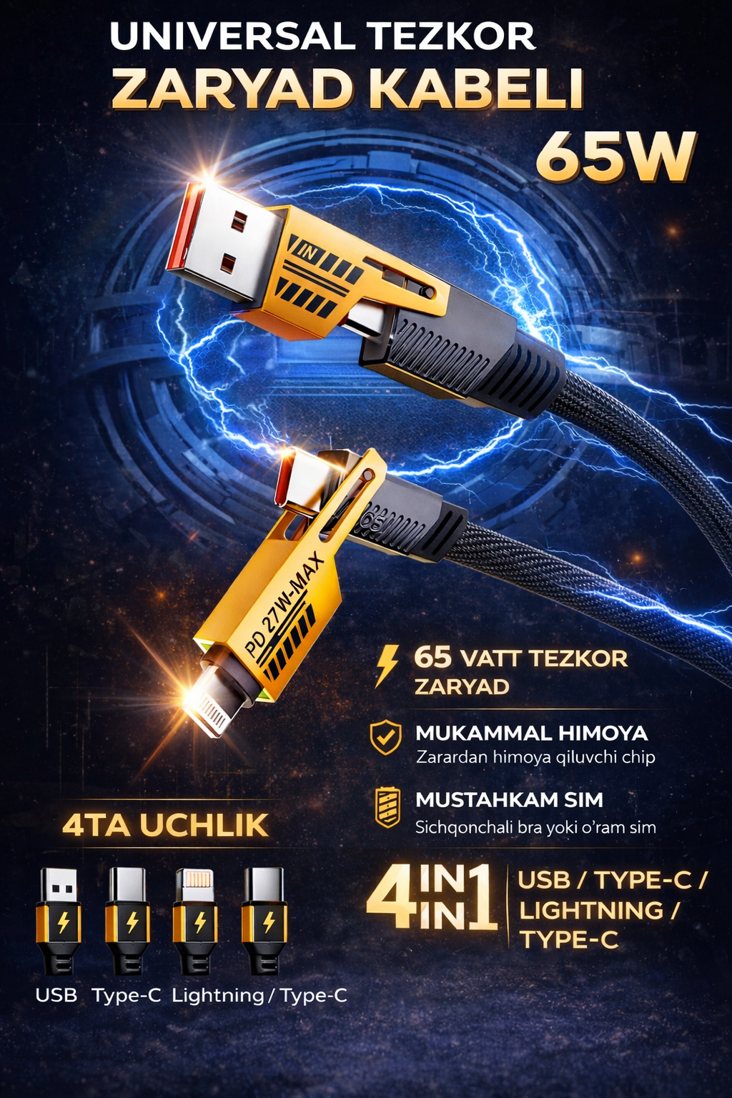 Кабель 4 в 1, для iPhone 4, Redmi, Samsung, Type C, Lightning, Type C to Type C