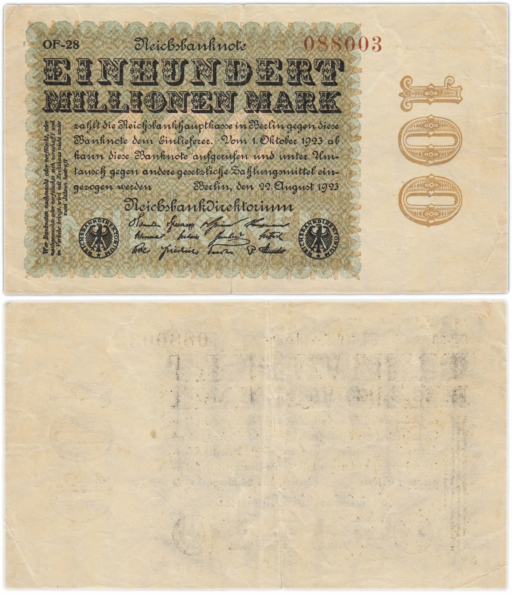 Германия 100000000 марок 1923 года Pick 107f