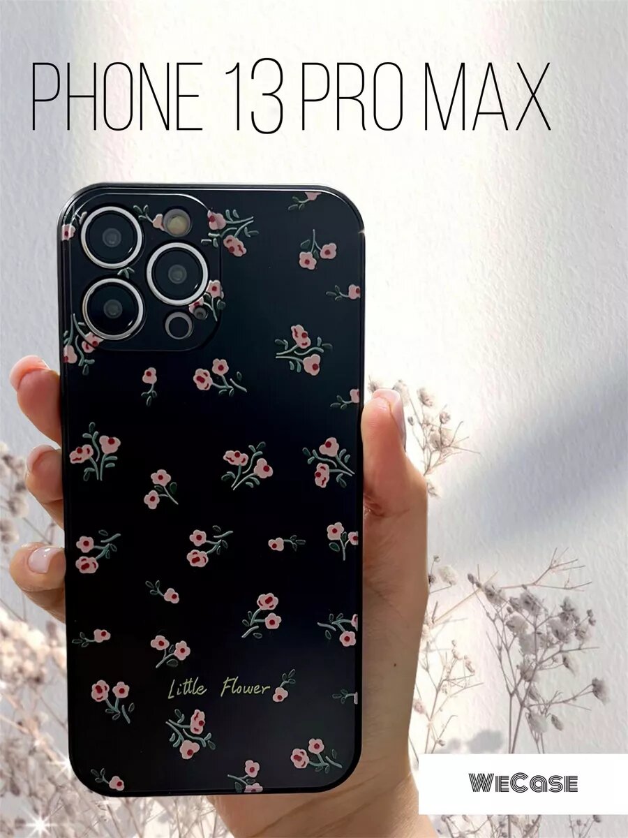 Чехол на iPhone 13 Pro Max с принтом