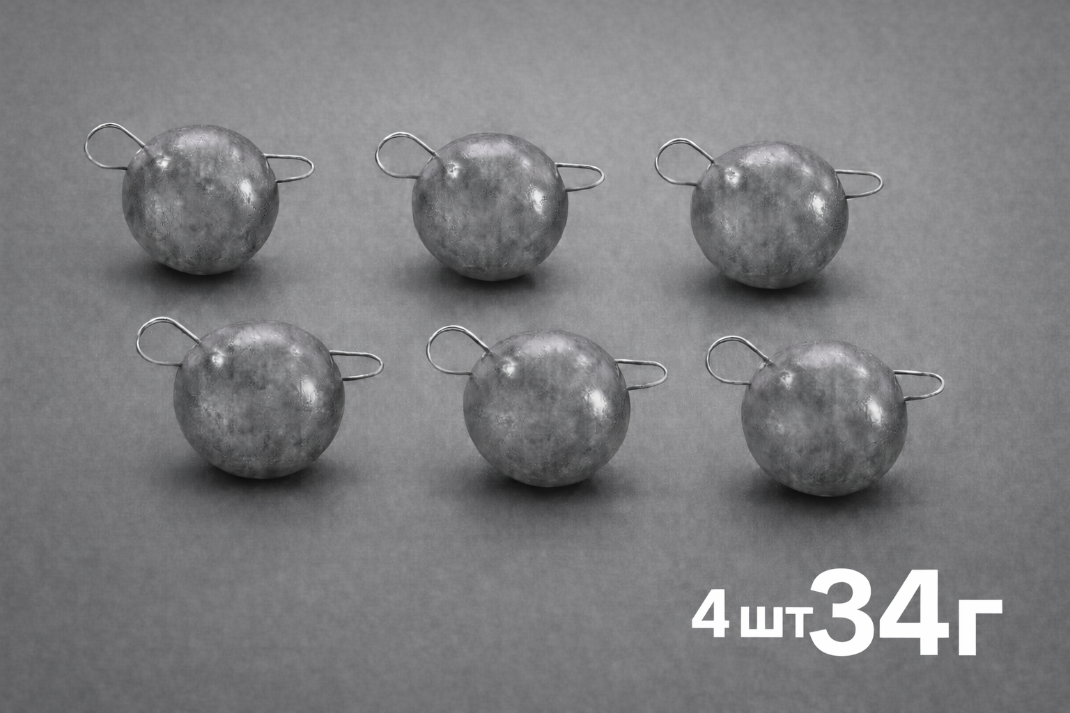 Грузила «Чебурашка» для рыбалки 34 г — набор 4 шт, джиговые свинцовые