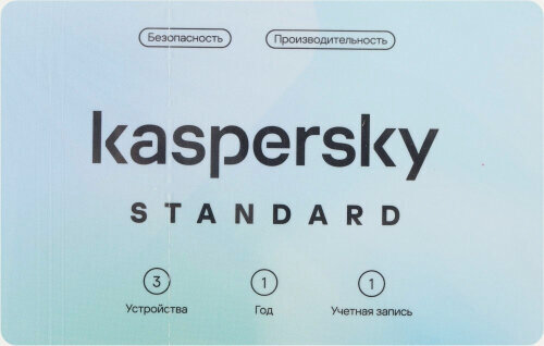 Изображение товара Антивирус Kaspersky Standard Russian Edition. 3 ПК на 1 год Base (Card)