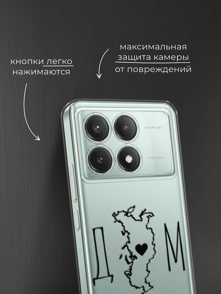 Силиконовый чехол на Xiaomi Poco X6 PRO 5G / Поко X6 Про 5G с принтом Дом — фото 1